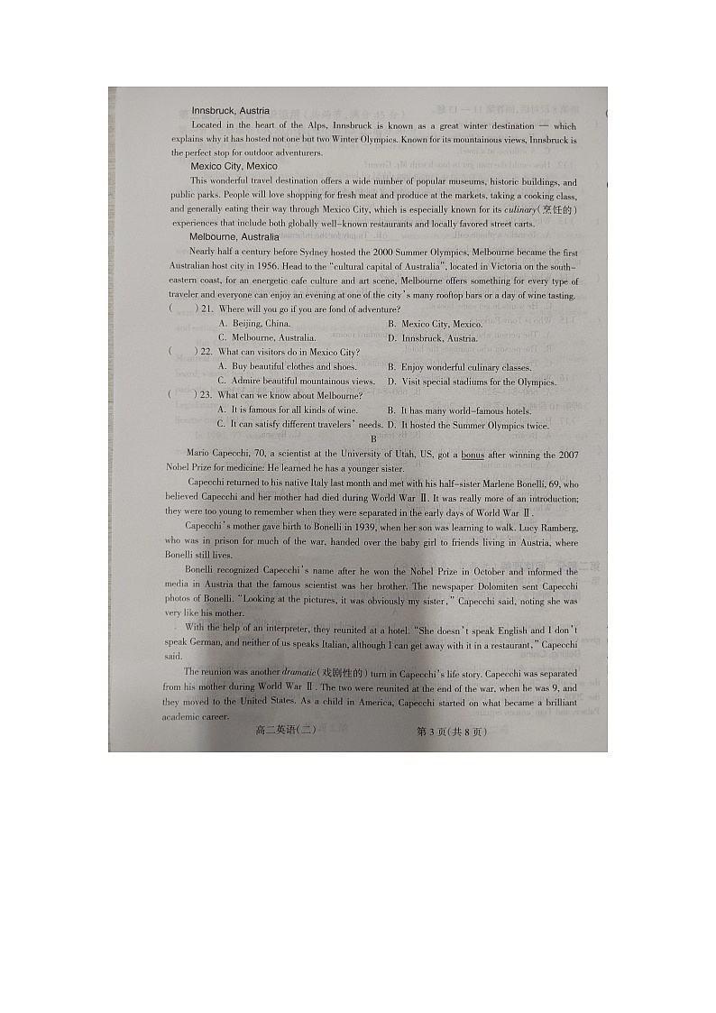 山西省吕梁市柳林县2021-2022学年高二上学期期中考试英语试题图片版含答案03