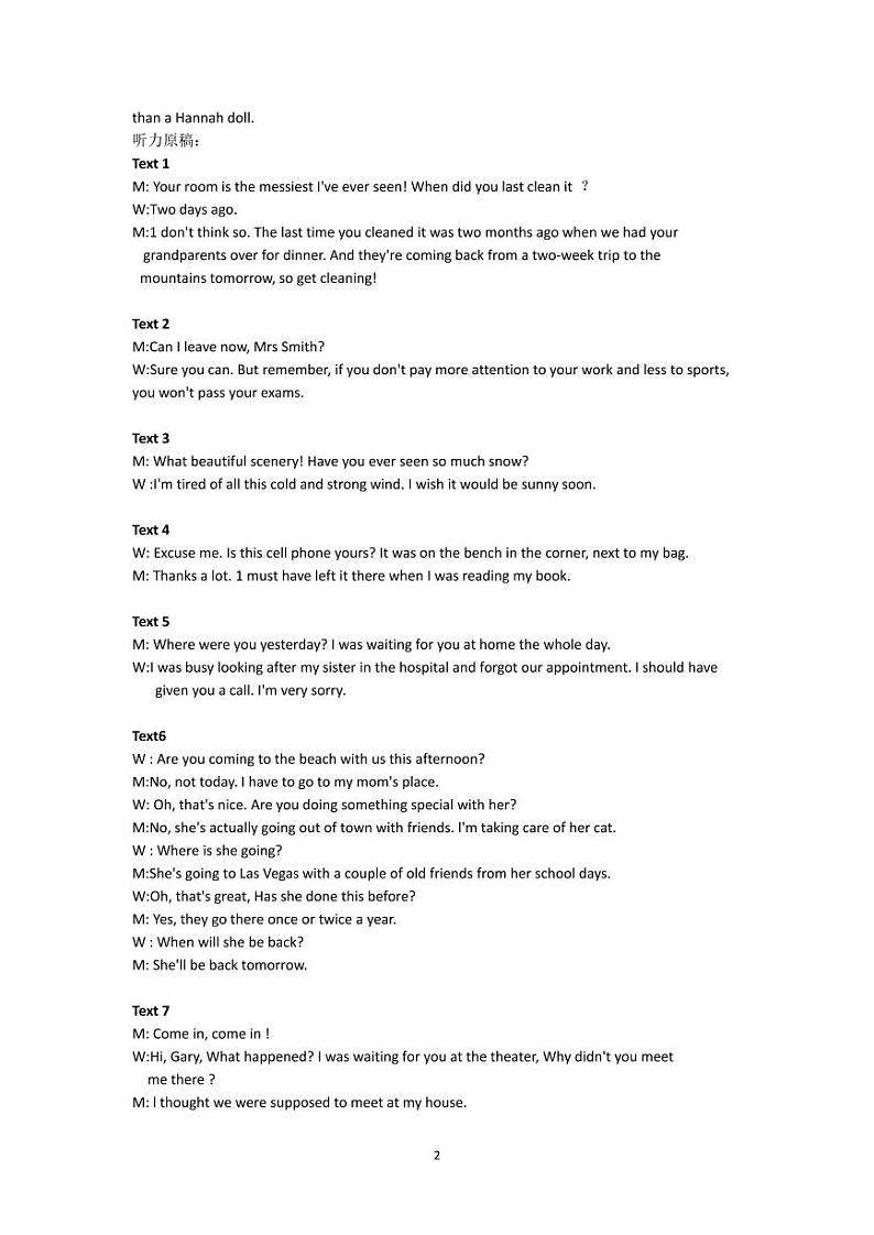 湖北省部分高中联考协作体2021-2022学年高二上学期期中考试英语试题扫描版含答案02