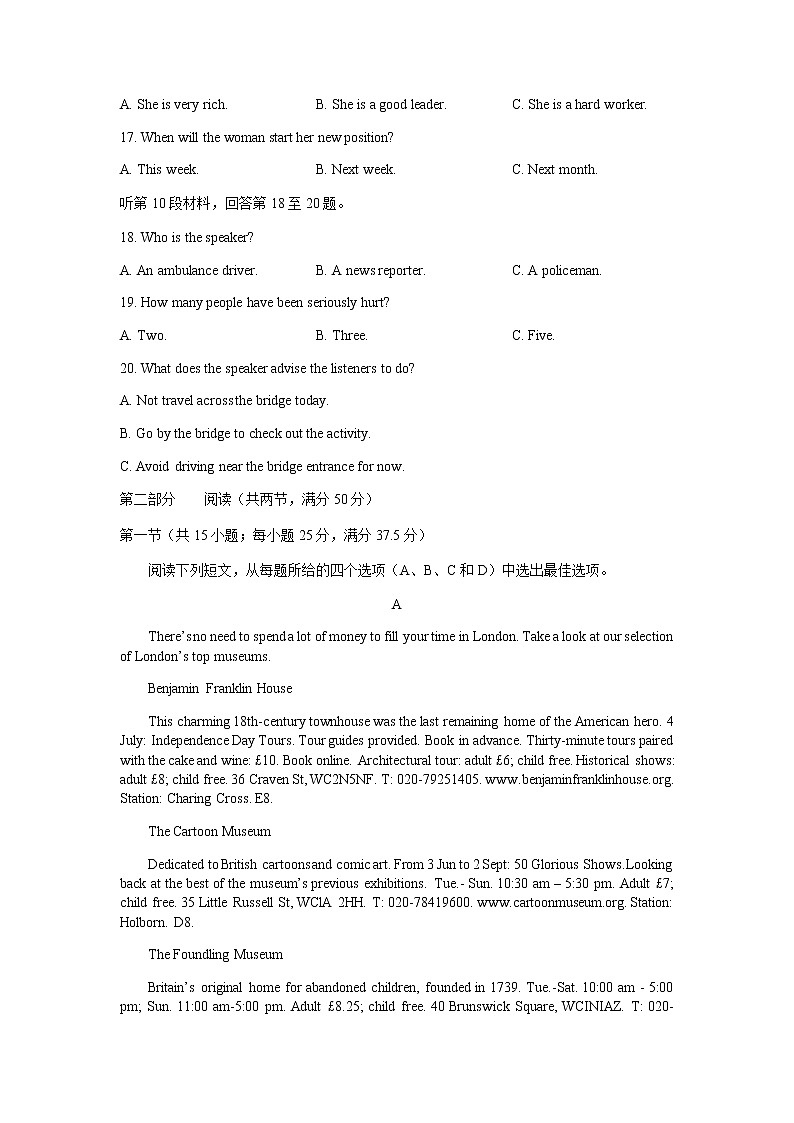 山东省菏泽市2021-2022学年高二上学期期中考试英语试题（B）含答案03