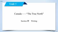 人教版 (新课标)必修3&4Unit 5 Canada – “The True North”图文课件ppt