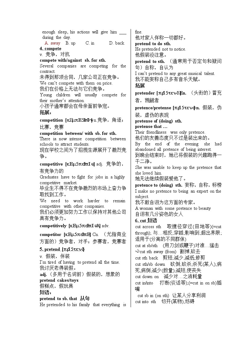 2020-2021学年高中英语新人教版必修第一册 Unit 3 Sports and fitnes 学案第3页