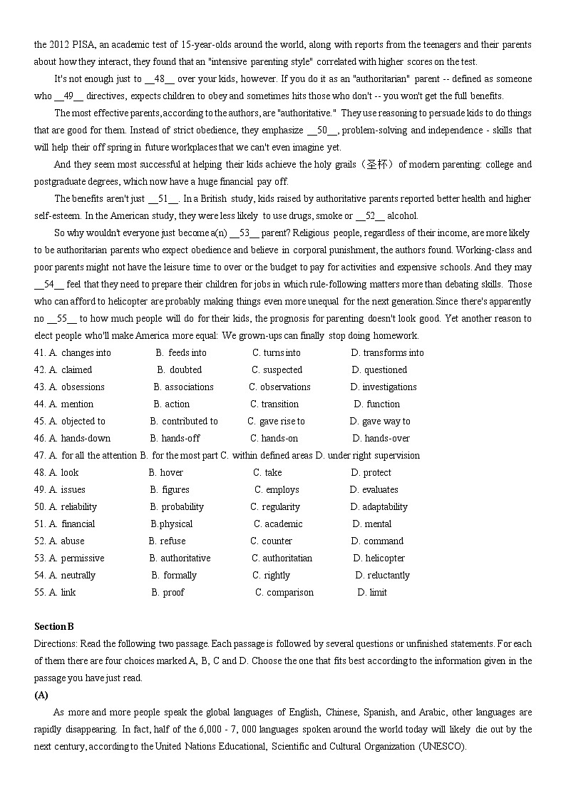 2020-2021学年上海七宝中学高三上英语9月考试卷（含答案）第3页