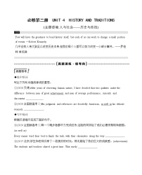 10_必修第二册　UNIT 4　HISTORY AND TRADITIONS练习题