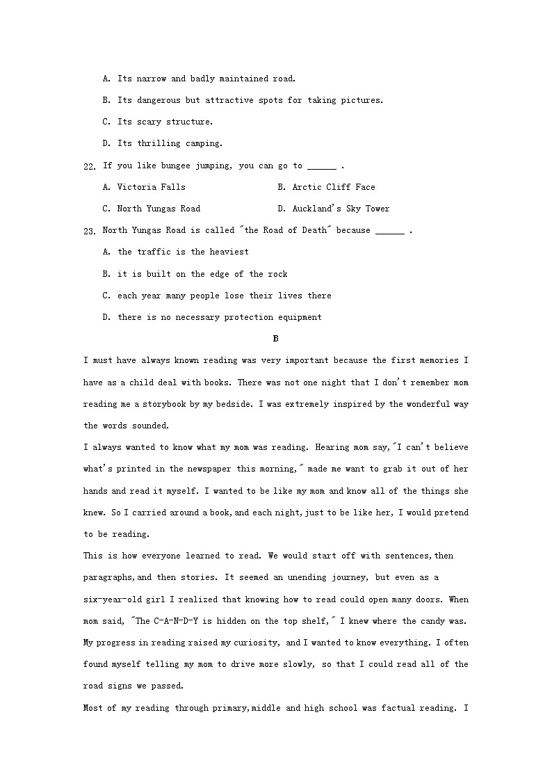 安徽省桐城市重点中学2021_2022学年高一英语上学期开学教学质量检测试题含解析03