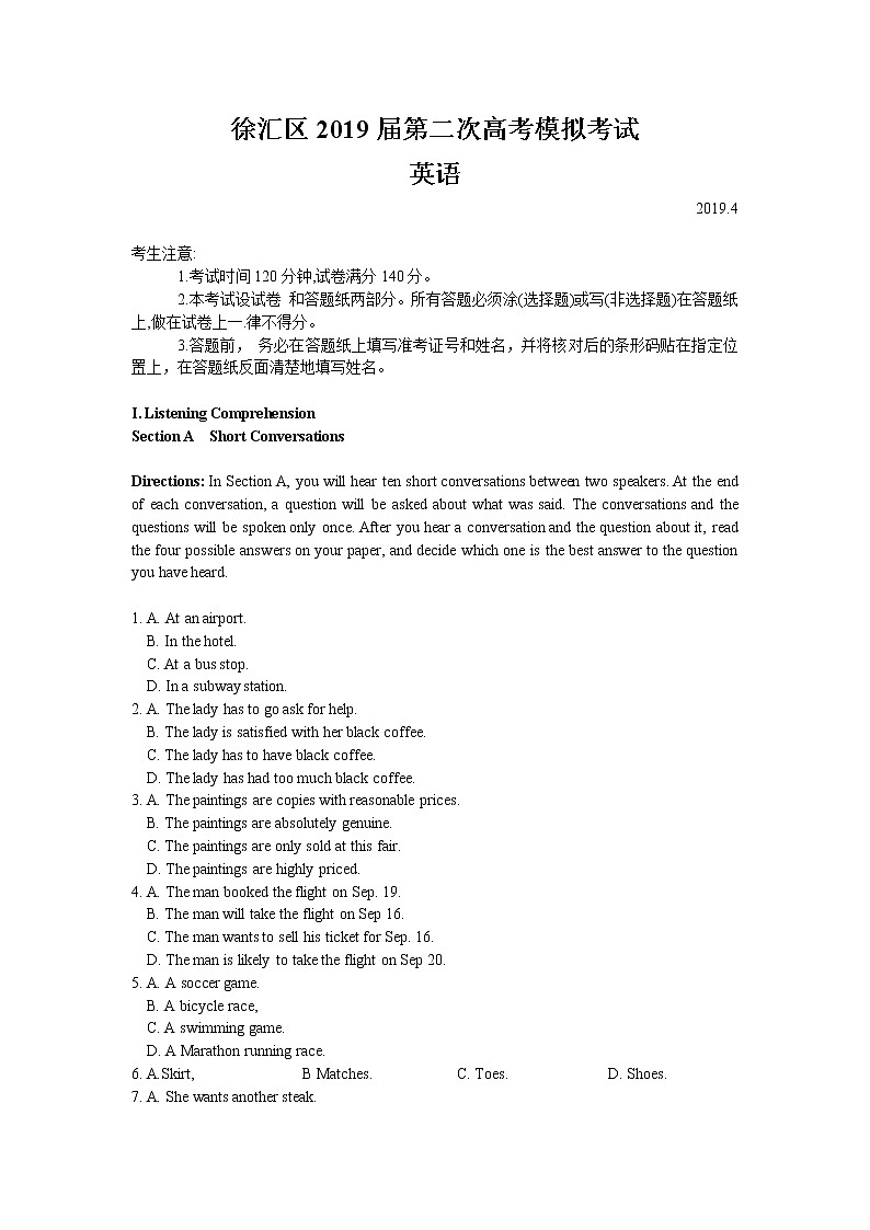 2019上海徐汇区高三二模英语及答案练习题01