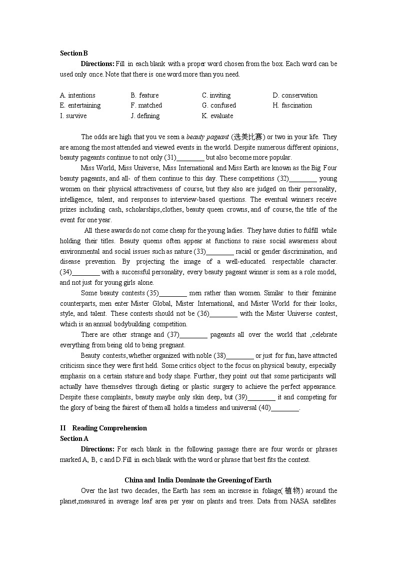 2019上海杨浦区高三二模英语及答案练习题第2页