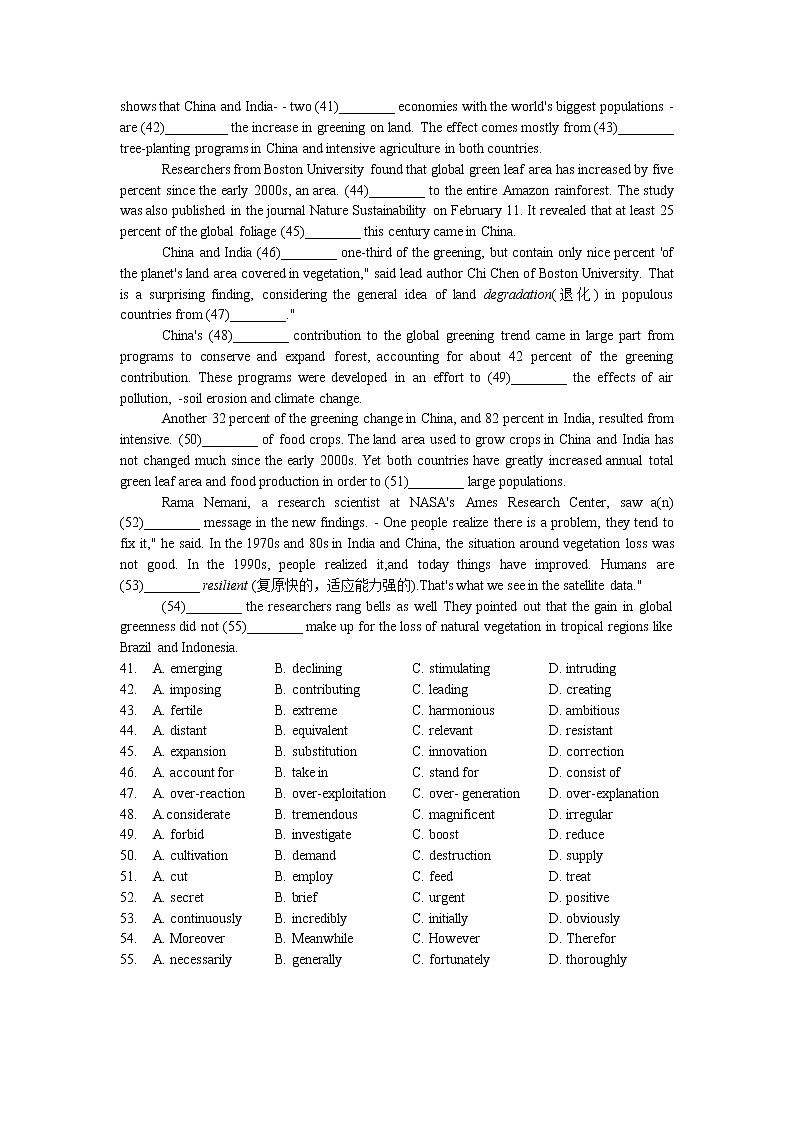 2019上海杨浦区高三二模英语及答案练习题第3页