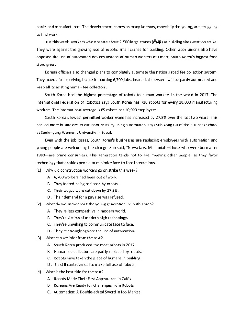 2020年云南省昆明市高考二模英语试卷（含解析）03