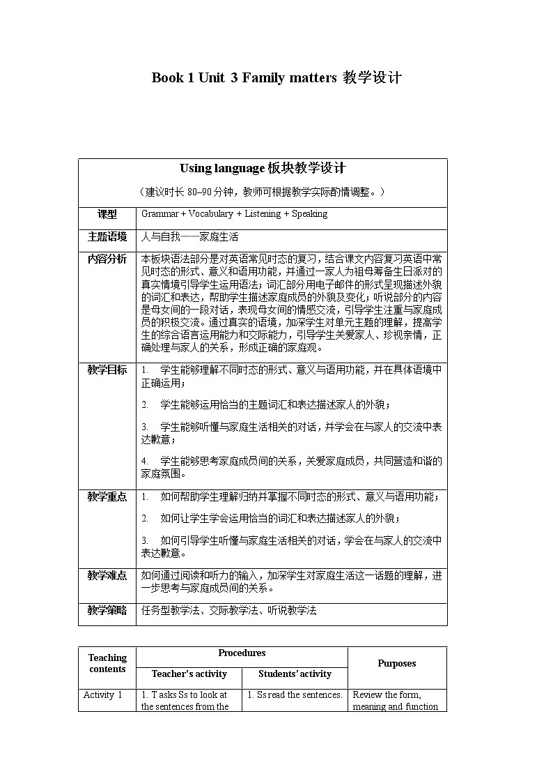 unit3 using language 教案01
