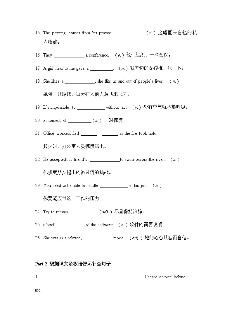 Unit 1 starting out&understanding ideas 练习学案第2页