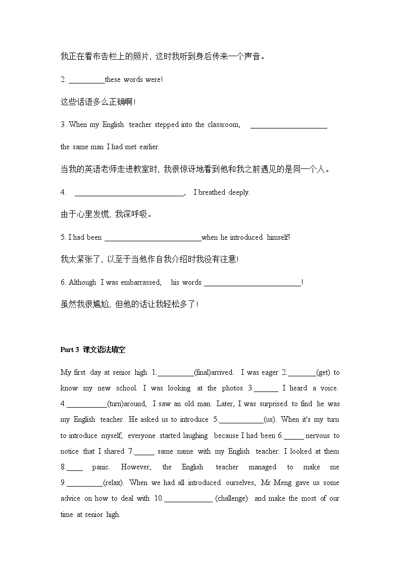 Unit 1 starting out&understanding ideas 练习学案第3页