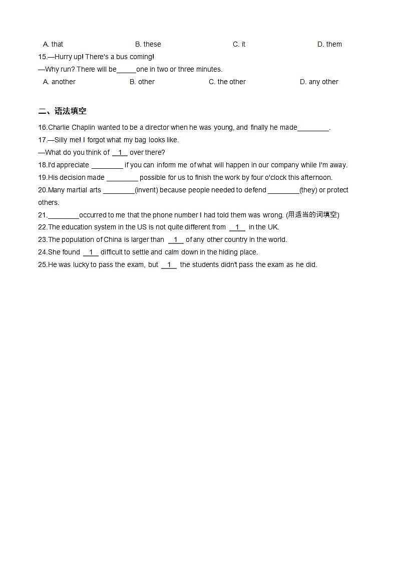 高考英语一轮复习：代词（二）第2页