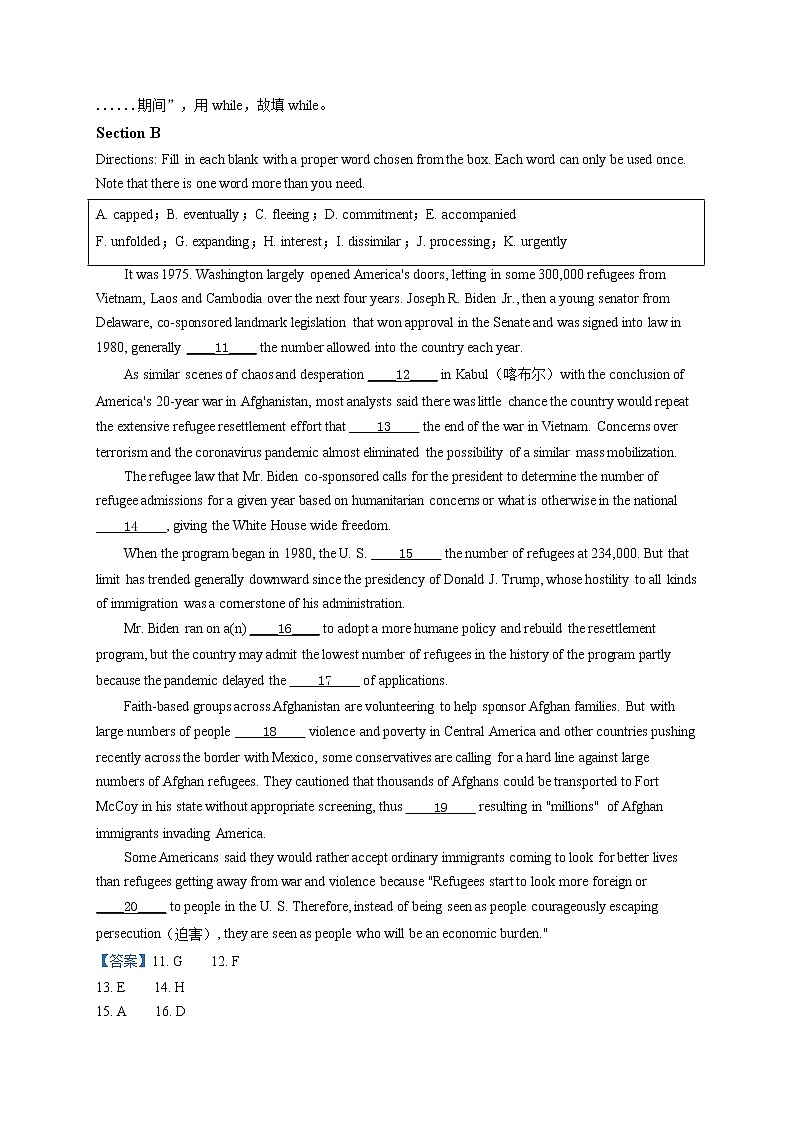 上海市进才中学2021-2022学年高三上学期期中英语考试试题（解析版）03