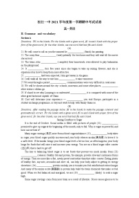 上海市松江一中2021-2022学年高一上学期英语期中考试试卷