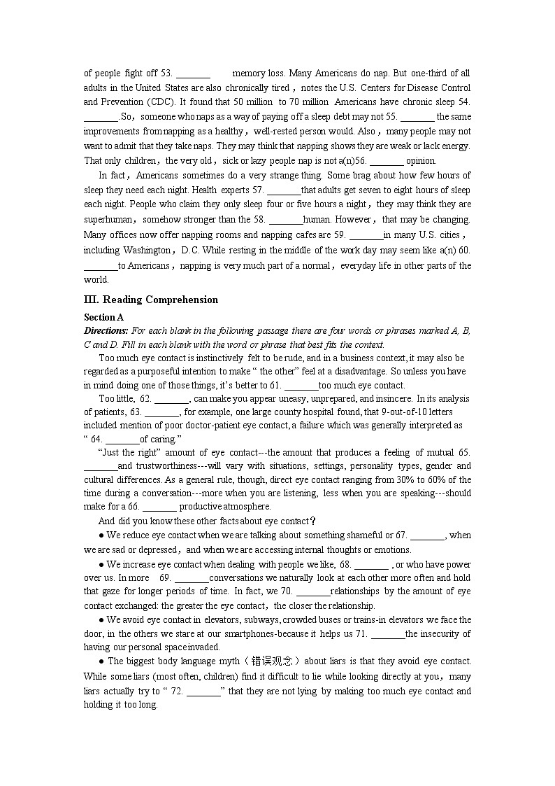 上海市松江一中2021-2022学年高一上学期英语期中考试试卷03