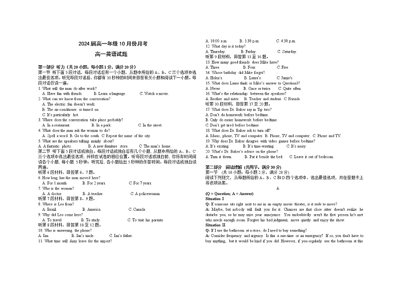 陕西省西安市第一中学2021-2022学年高一上学期十月月考英语试题含听力含答案01