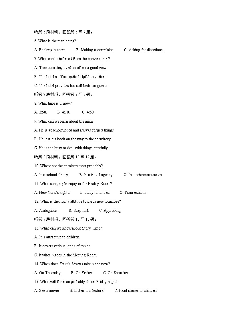 浙江省绍兴市2022届高三上学期11月选考科目诊断性考试英语含答案02