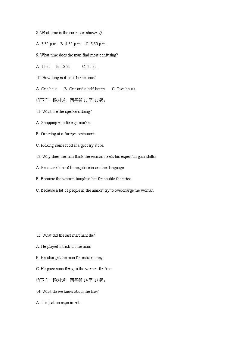 浙江省宁波市2022届高三上学期11月高考模拟考试英语试题含答案第2页