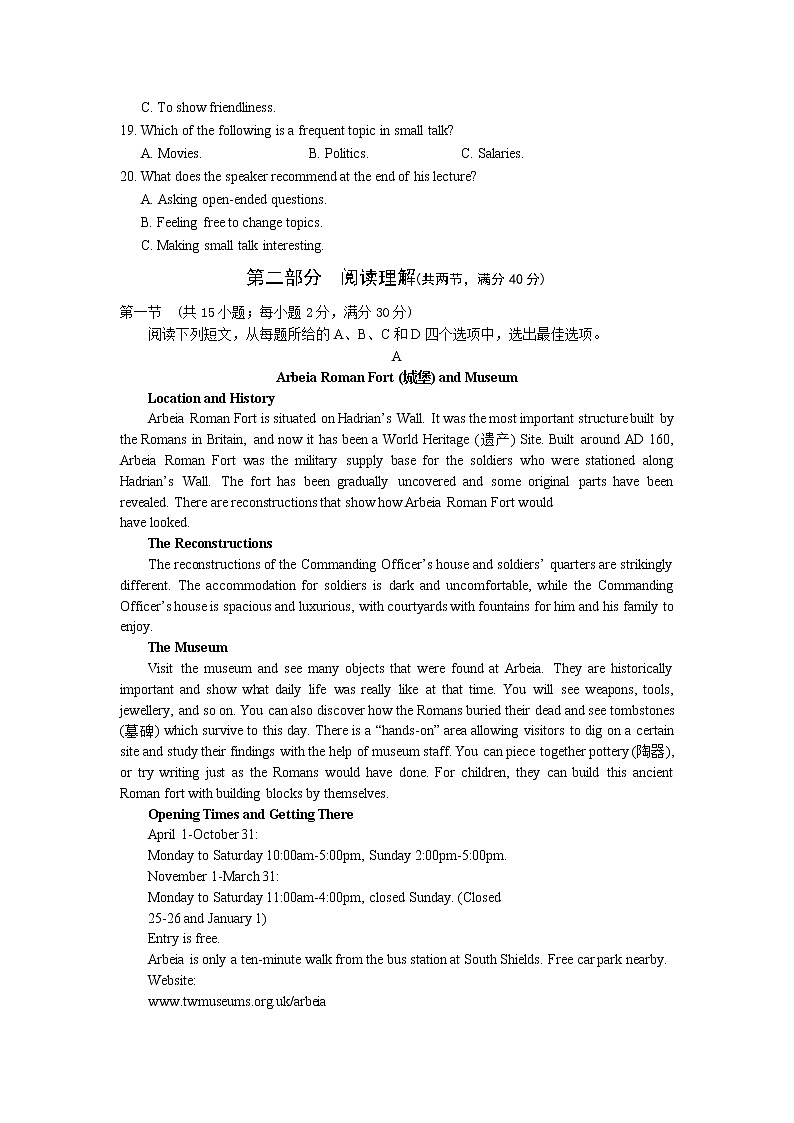 四川省遂宁市2022届高三上学期零诊考试（11月）英语含答案03