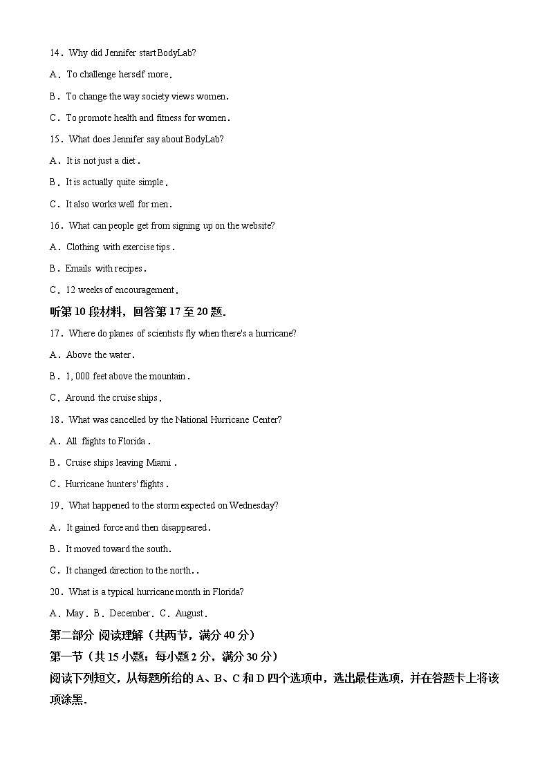 河南安阳市2021届高三一模英语试题03