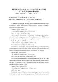 新疆呼图壁县第一中学2021-2022学年高二上学期期中考试英语【试卷+答案】