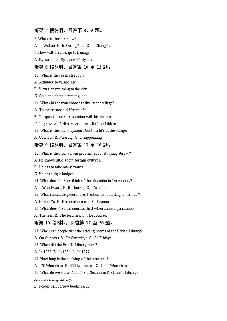 2022届山东师范大学附属中学高三上学期第二次月考英语试题（解析版）02