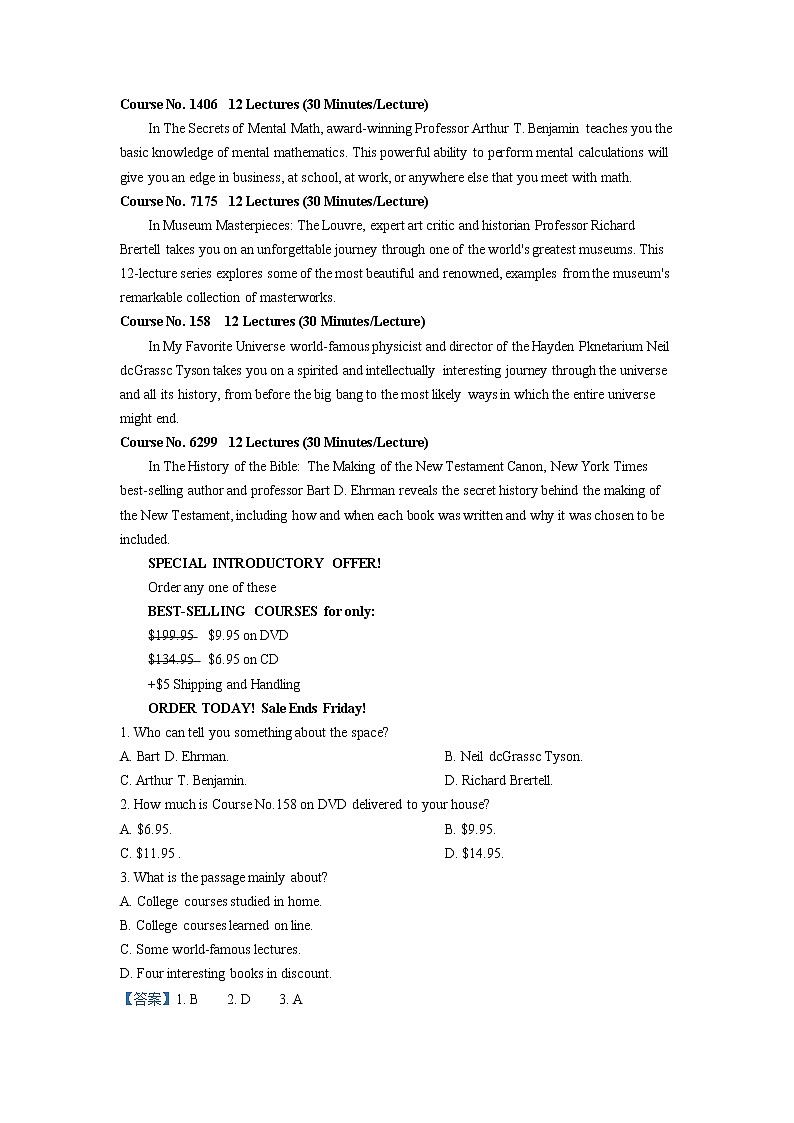 2022届黑龙江省哈尔滨师范大学附属中学高三上学期第一次月考英语试题（解析版）第3页