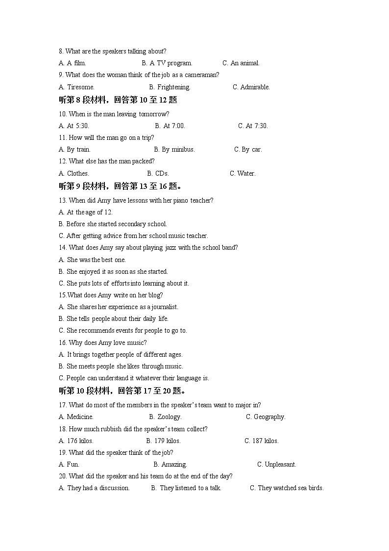 2022届山东省枣庄滕州市第二中学高三上学期第一次质量检测英语试题（解析版）02