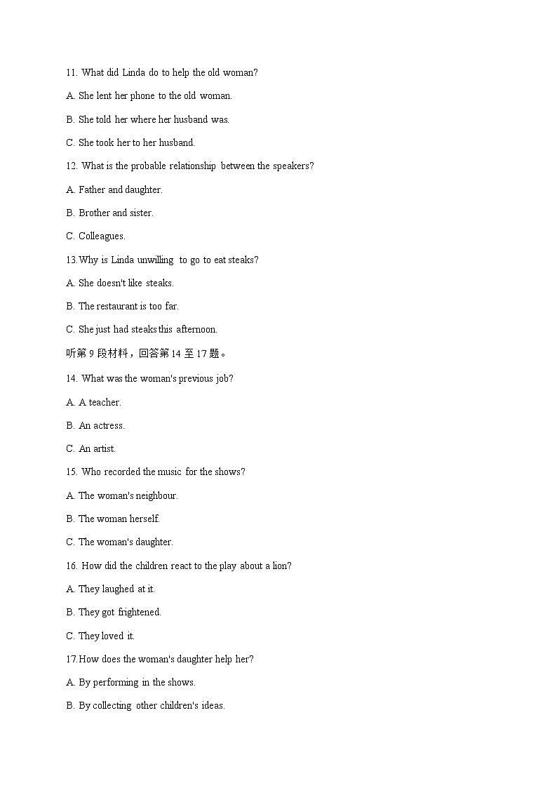 浙江省浙南名校联盟2022届高三上学期第一次联考英语试题03