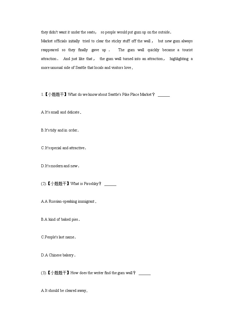 2019年山东省青岛市高考英语一模试卷_(带答案解析).docx02