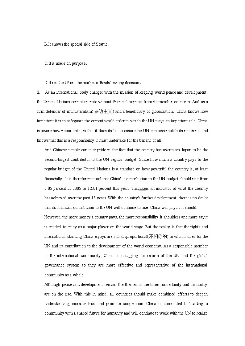 2019年山东省青岛市高考英语一模试卷_(带答案解析).docx03