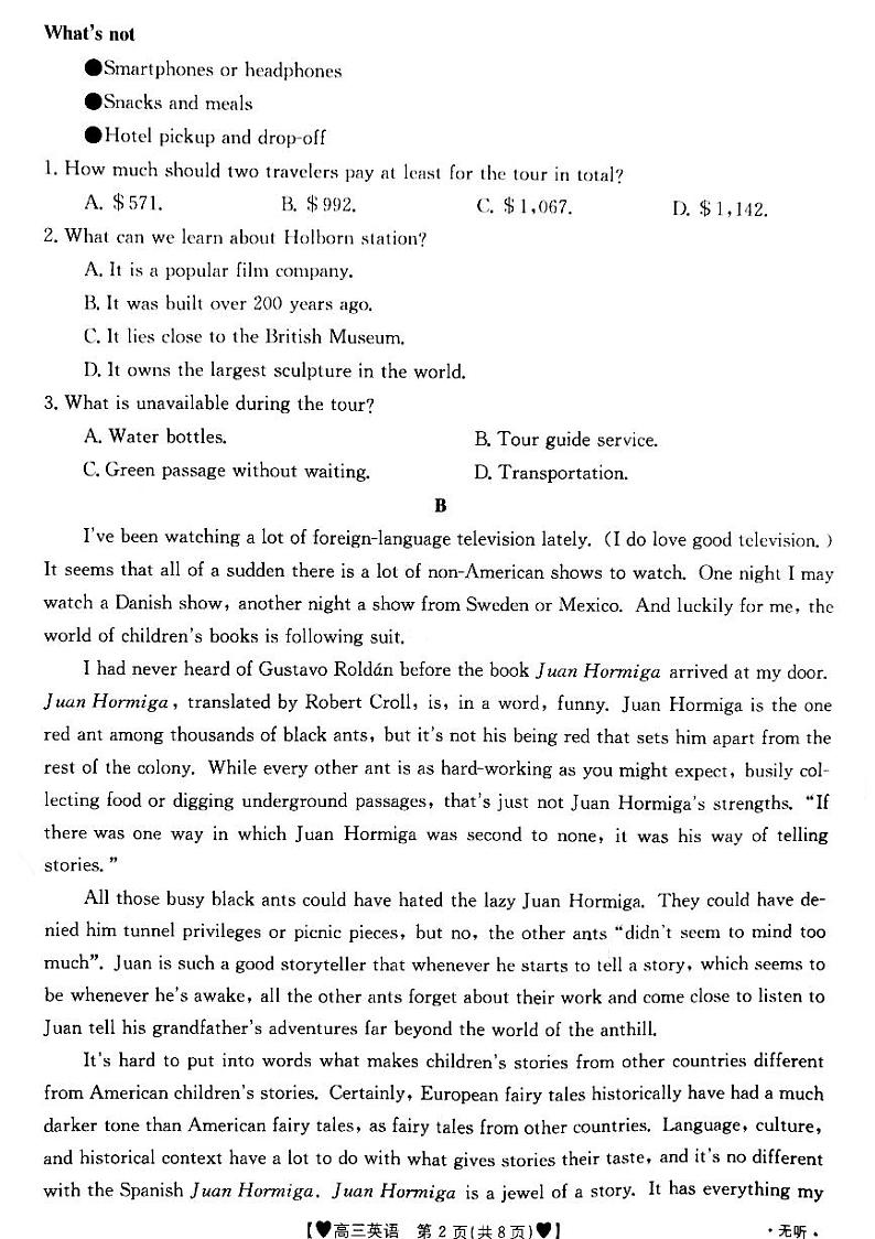 甘肃省靖远县2021-2022学年高三上学期期中考试英语试题第2页