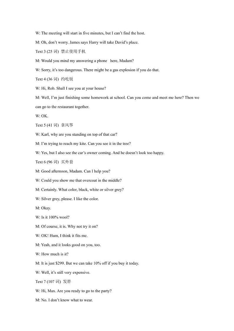 安徽省卓越县中联盟2021-2022学年高二上学期期中联考英语试题图片版含答案02