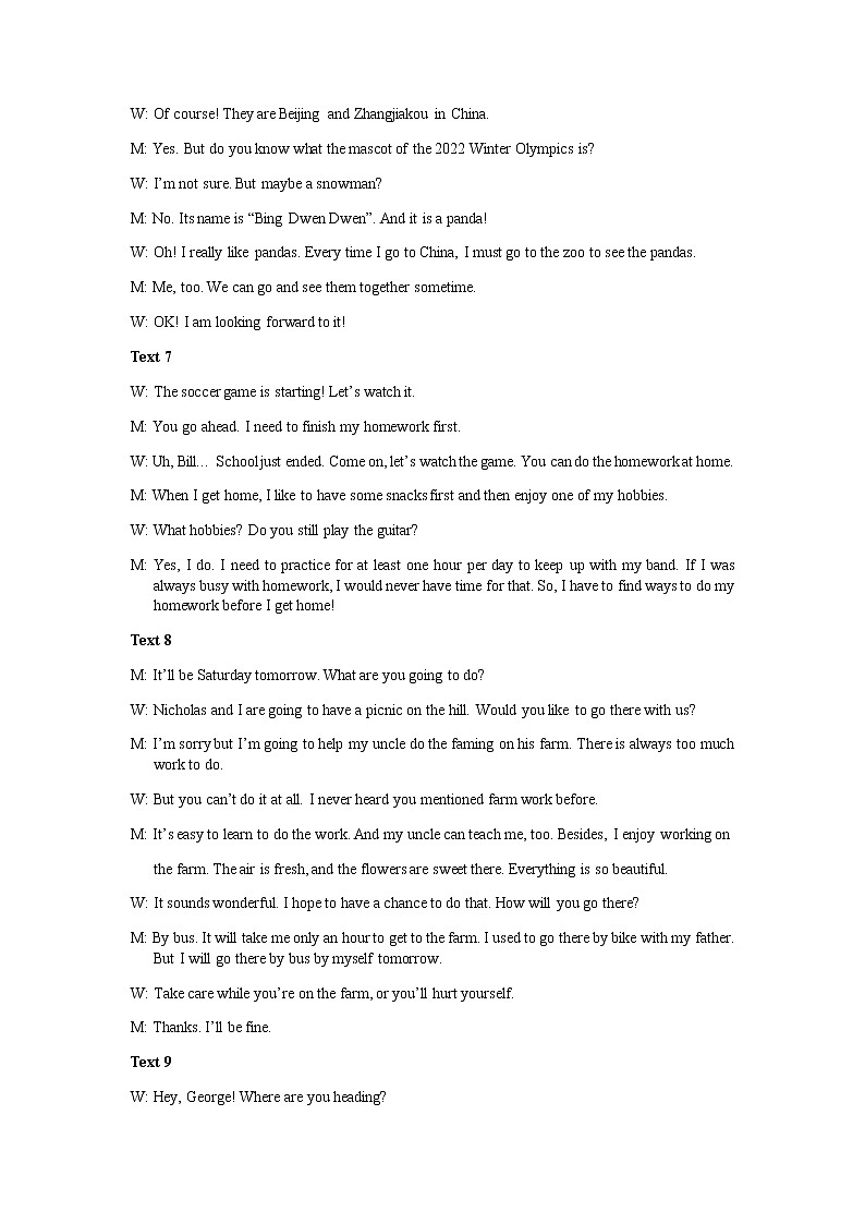 楂樹簩鑻辫绛旀第3页