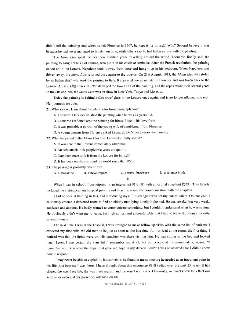 浙江省9+1高中联盟2021-2022学年高一上学期期中考试英语试题扫描版含答案03
