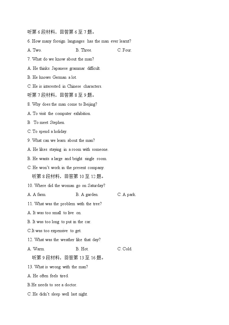 辽宁省六校协作体2021-2022学年高一上学期期中考试英语试题含答案02