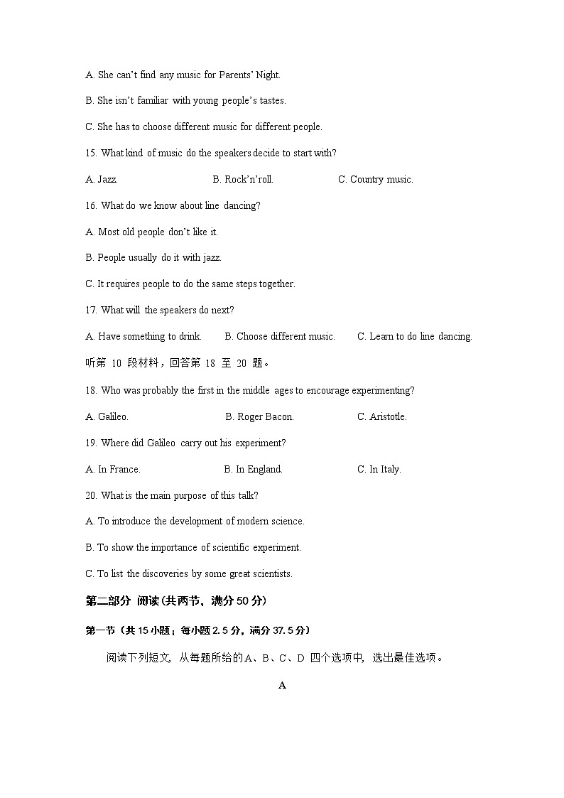 江苏省南京市六校联考2021-2022学年高一上学期期中考试英语试题含答案第3页