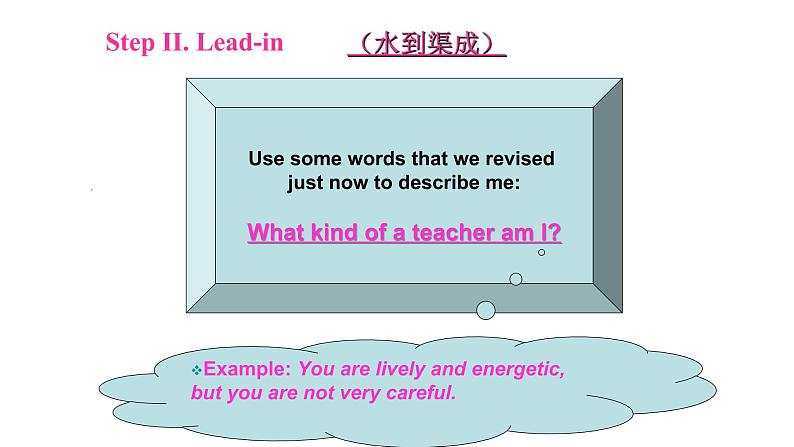 Module 2 My New Teachers reading  Reading and Vocabulary课件 2021-2022学年人教版高中英语必修一05