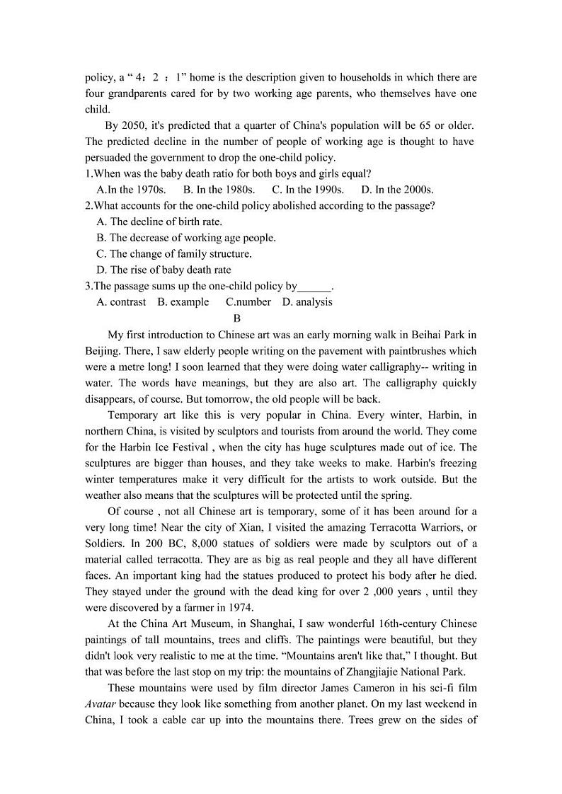 2022届黑龙江省八校高三上学期期中联合考试英语试题 （PDF版含答案）02
