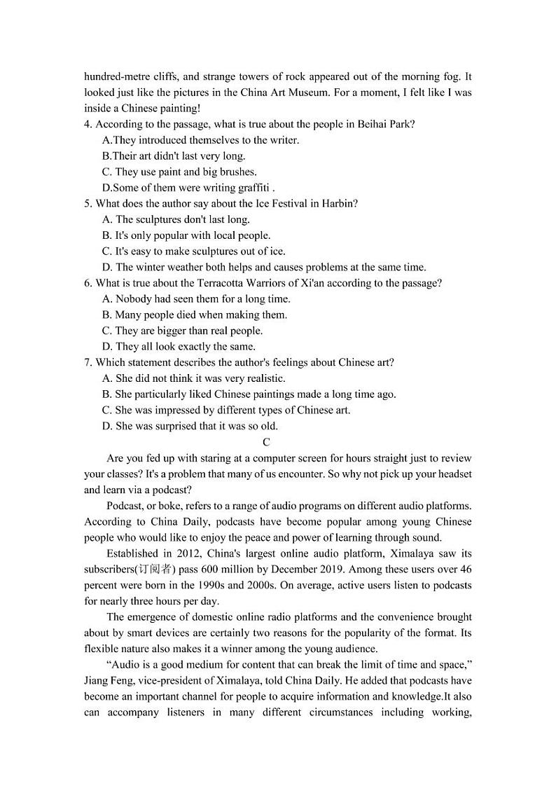 2022届黑龙江省八校高三上学期期中联合考试英语试题 （PDF版含答案）03