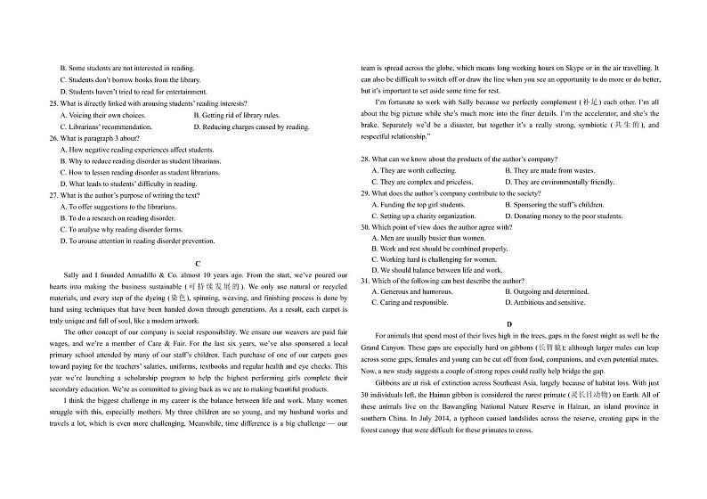山东省济南市商河县第一中学2022届高三上学期11月期中考试英语试题含答案03
