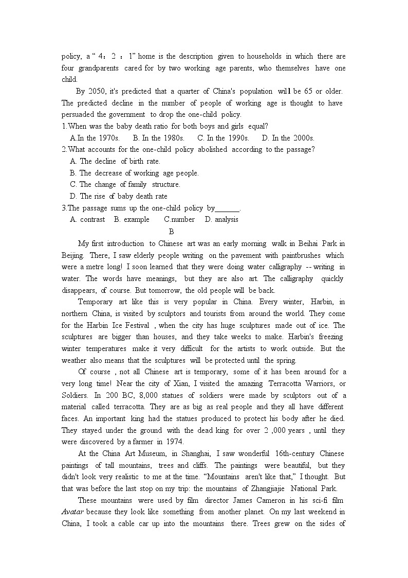 黑龙江省八校2022届高三上学期期中联合考试英语试题含答案第2页