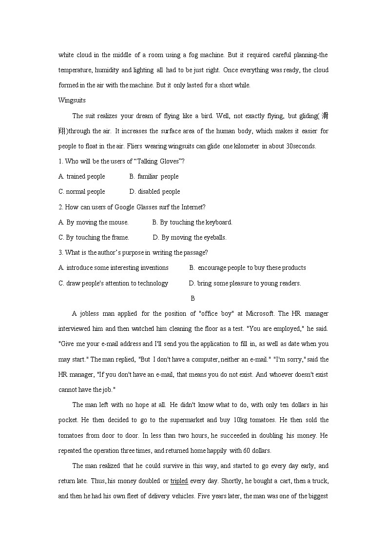 广东省广州市六校2021-2022学年高二上学期期中考试英语含答案02