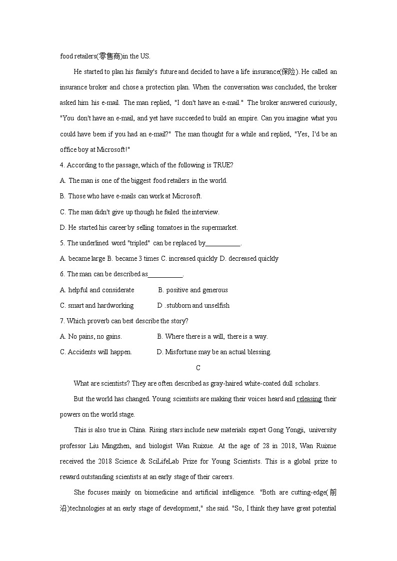 广东省广州市六校2021-2022学年高二上学期期中考试英语含答案03