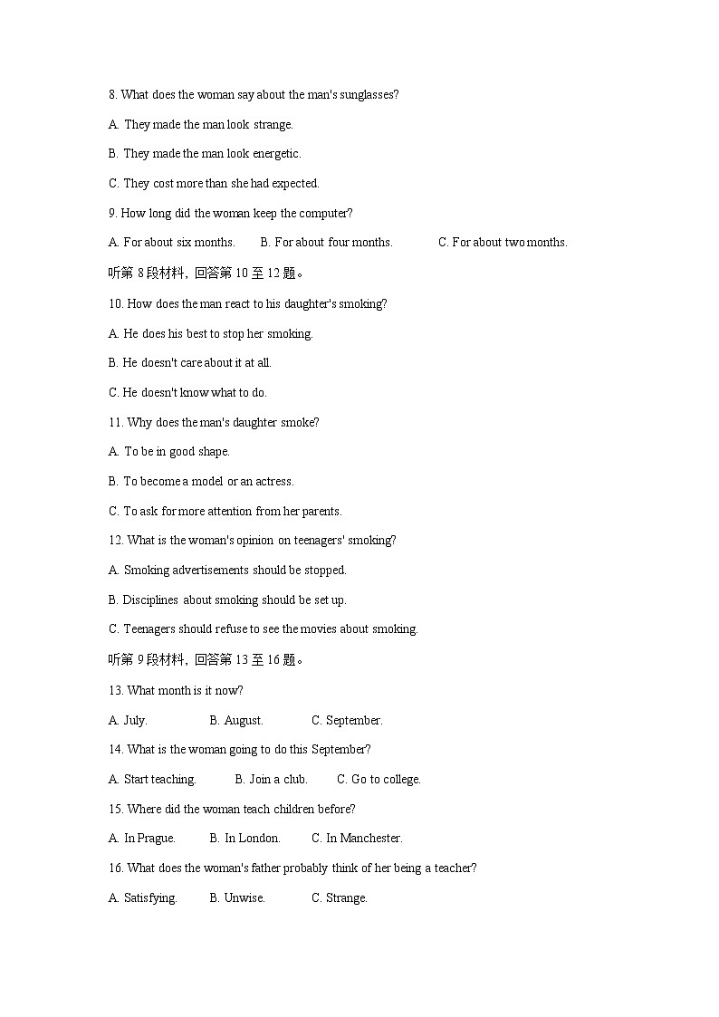 浙江省浙北G2（湖州中学、嘉兴一中）2021-2022学年高一上学期期中联考英语试题含答案02