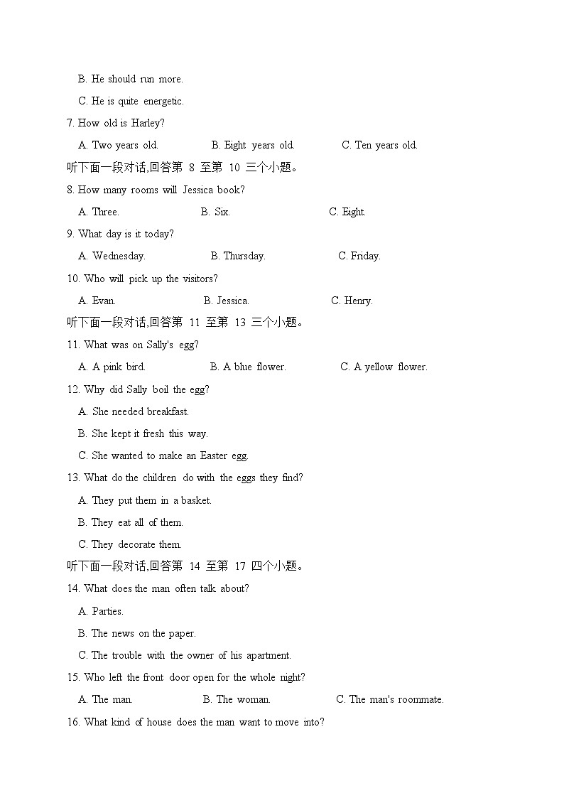 四川省成都市东部新区养马高级中学2021-2022学年高一上学期期中考试英语【试卷+答案】第2页