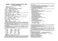 新疆巴楚县第一中学2021-2022学年高二上学期期中考试英语【试卷+答案】