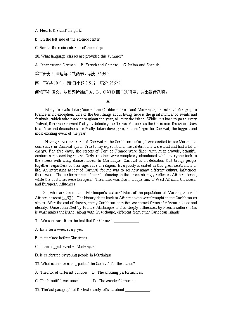 2021年浙江省金华十校2022届高三上学期11月模拟考试英语试题+Word版（含答案）无听力音频03