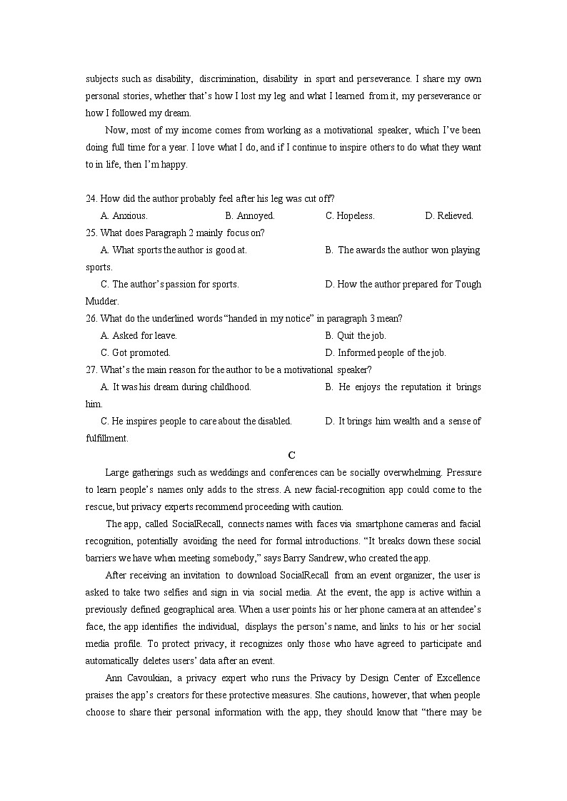 广东省深圳实验学校、长沙市一中2022届高三上学期联考英语试题含答案03