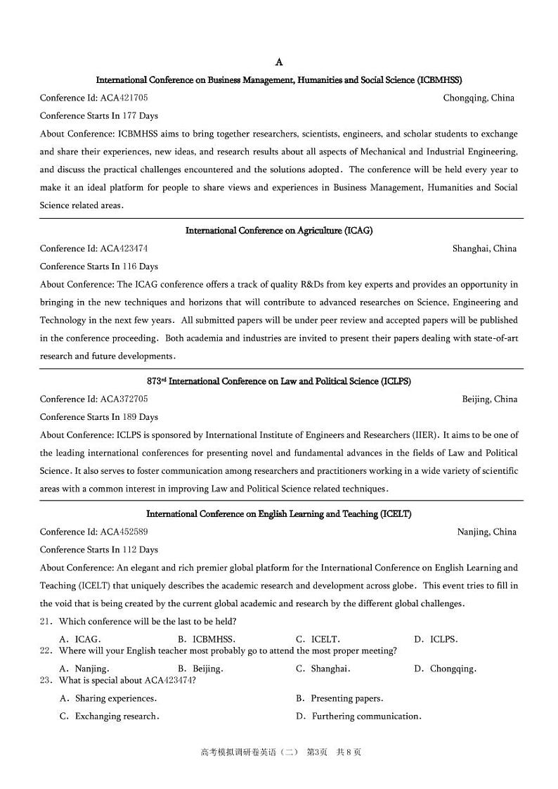 重庆市2022届高三上学期11月高考模拟调研卷（二）英语试题PDF版含答案03